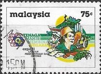 [Industrial Training Exposition "Expo 81" - Kuala Lumpur, Malaysia, and Seminar, Genting Highlands, type FU]