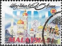 [The 25th Anniversary of A.S.E.A.N. (Association of South East Asian Nations), type OZ]