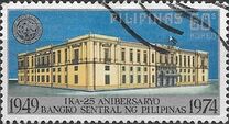 [The 25th Anniversary of Central Bank of the Philippines, प्रकार XJM]