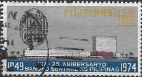 [The 25th Anniversary of Central Bank of the Philippines, प्रकार XJN]