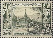 [The 1st Anniversary of Independence, type AZ]