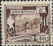 [The 1st Anniversary of Independence, type BA]