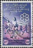 [The 2nd Southeast Asia Peninsula Games, Rangoon, प्रकार DC]
