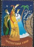 [Christmas Stamps, typ ACP]