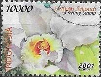 [Greetings Stamps - Flowers, Вид CBZ]