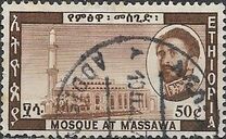 [The 10th Anniversary of Federation of Ethiopia and Eritrea, тып ND]