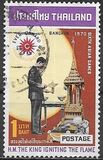 [Opening of the 6th Asian Games, Bangkok, տեսակ NG]