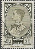 [King Bhumibol Adulyadej, տեսակ HH5]