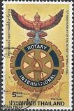 [The 75th Anniversary of Rotary International, տեսակ AAI]