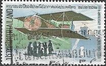 [The 50th Anniversary of Thai Airmail Services, type MH]