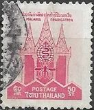 [Malaria Eradication, tegund HP3]
