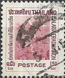 [Malaria Eradication, tegund HQ1]