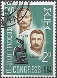 [Anti Brucellosis Congress, тып DH]