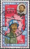 [Airmail - The 2nd Anniversary of Ethiopian U.N. Forces in Congo and the 70th Anniversary of the Birth of Emperor Haile Selassie, type MZ2]