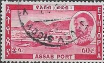 [The 10th Anniversary of Federation of Ethiopia and Eritrea, тып NE]