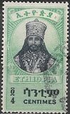 [Emperor Haile Selassie, 1892-1975 - "CENTIMES"", tip BU]