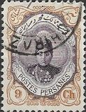 [Ahmad Shah Qajar, tyyppi APG7]