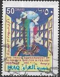 [The 10th Anniversary of Al-Amiriyah, type ABQ]
