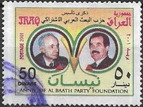[The 54th Anniversary of Al Baath Party, type ABV]