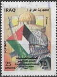 [Al Asqa Intifada, tip ACL]
