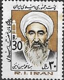 [Religious Scholars, тип CKB]