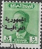 [King Faisal II Stamps of 1957-1958 Overprinted "Iraqi Republic", 类型 AV12]