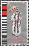 [Ethiopian Costumes, տեսակ SE]