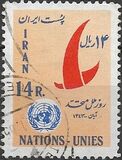 [United Nations Day, type BID]