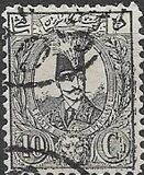 [Lion & Nasser-Edin Shah Qajar, type O]