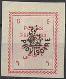 [Postage Stamps for Tabriz - Not Issued Stamps Handstamped, type AOW3]