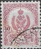 [State Coat of Arms, tip J12]