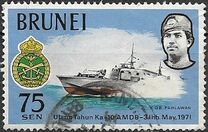 [The 10th Anniversary of Royal Brunei Malay Regiment, type AN]