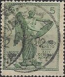 [Victory Edition - The 3rd Anniversary of the Victory in Veneto, type BO]