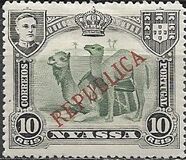 [Dromedary Camels - Not Issued Stamps Overprinted "REPUBLICA", Tipi H2]
