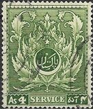 [The 4th Anniversary of Independence, type Q]