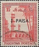 [Previous Stamps Surcharged with New Currency, 類型 BJ]