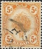 [Sheaf of Rice - New Colors, type A17]