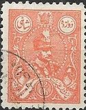 [Reza Shah Pahlavi, type AUT6]