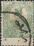 [Lion & Nasser-Edin Shah Qajar, type O3]