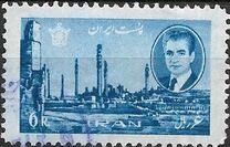 [Mohammad Reza Shah Pahlavi - Ruins of Persepolis, type BJY]