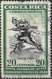 [Airmail - Inscribed "GUERRA DE LIBERACION NACIONAL - 1948", סוג GU]
