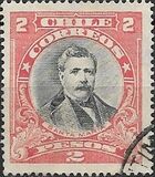 [Personalities - Inscribed "CHILE CORREOS", प्रकार AY]