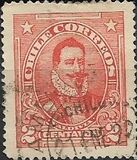 [Personalities - Inscribed "CHILE CORREOS", प्रकार AM]