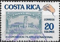 [The 11th National Stamp Exhibition, 類型 AGJ]