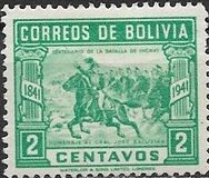 [The 100th Anniversary of the Battle of Ingavi, प्रकार EA]