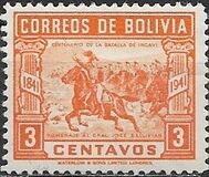 [The 100th Anniversary of the Battle of Ingavi, प्रकार EA1]