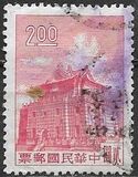[Torre de Chu Kwang. Quemoy., tipo DN8]