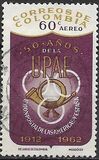[Airmail - The 50th Anniversary of Postal Union of the Americas and Spain, type ADB]