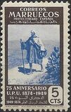 [The 75th Anniversary of the Universal Postal Untion, type ET]