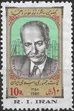 [The 100th Anniversary of the Birth of Ali Akbar Dehkhoda, 1880-1965, Scrivi CGZ]